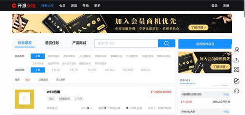 軟件開(kāi)發(fā)者的雙面人生 上午擺攤創(chuàng)業(yè)，下午寫代碼追夢(mèng)