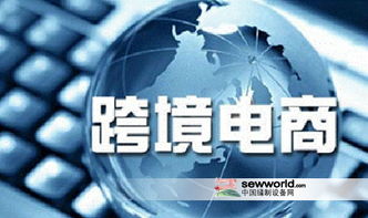 軟件外包服務(wù)賦能大連跨境電子商務(wù)綜合試驗(yàn)區(qū)實(shí)施方案