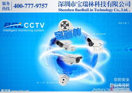 數(shù)字化企業(yè)基石 網(wǎng)絡(luò)工程、安防工程、考勤系統(tǒng)與軟件開(kāi)發(fā)的協(xié)同設(shè)計(jì)